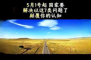 必威betwayyapp截图4